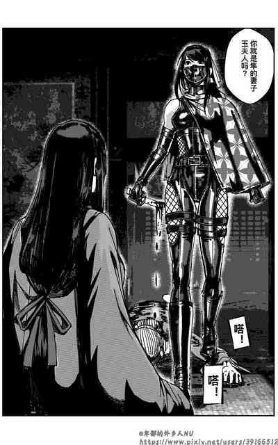 女忍 nhentai hentai doujinshi and manga