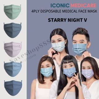 Iconic Medicare 4 Ply Medical Face Mask Starry Night Nude Series Morandi Series 50pcs