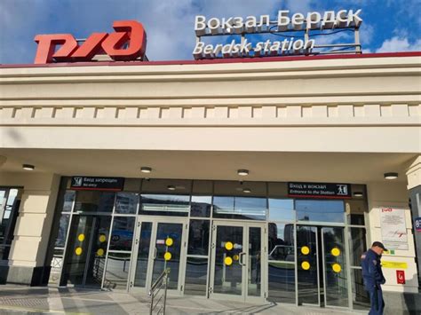 Островную платформу на ж/д станции Бердск приведут в порядок по иску ...