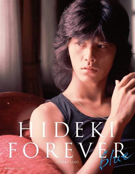 若き日の西城秀樹が満載の写真集『hideki Forever Blue』発売、未発表音源cd付き Amass