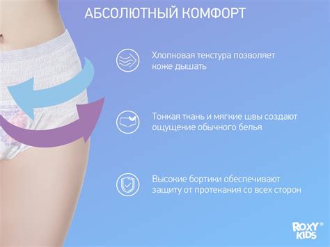 Трусы впитывающие с прокладкой послеродовые, размер L, 400 мл, 3 шт