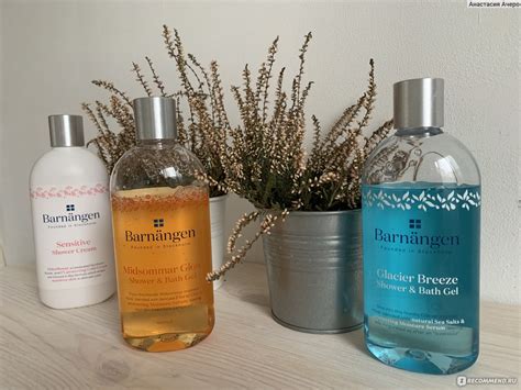 Гель для душа Barnangen Nordic Rituals Midsommar Glow с цветочными ...