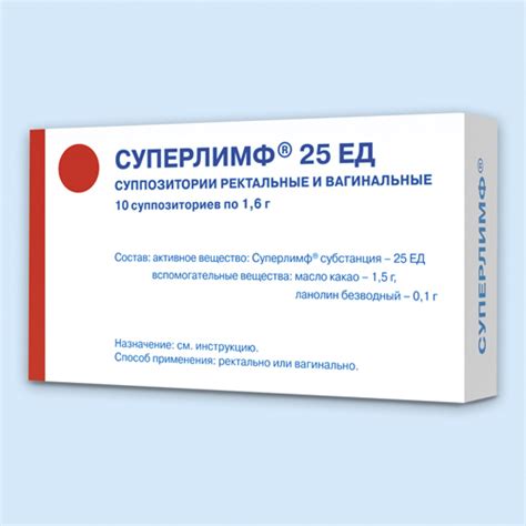 Суперлимф инструкция по применению: показания, противопоказания ...