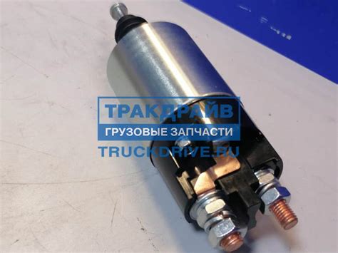 Реле втягивающее стартера для Мерседес Аксор девигатель OM457LA VSR0703 ...