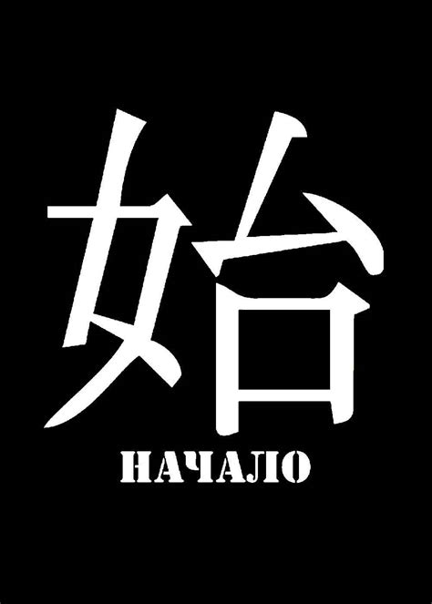 Трафареты иероглифов и их значения