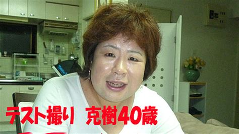ババア 無料アダルト動画無修正エロ画像 JavHD ViP 1 Porn Videos