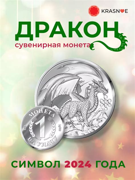 Магазин монет Таиланда 1 бат способ