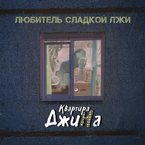 Многоэтажки - YouTube Music