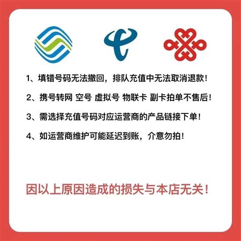 移动充值话费充值中国移动话费充值 100元 全国通用不支持湖南重庆 慢充话费优惠充值 0 72小时内到账报价参数图片视频怎么样问答 苏宁易购