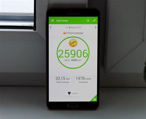 Шагомер в смартфоне — как включить и пользоваться? | AndroidLime | Дзен
