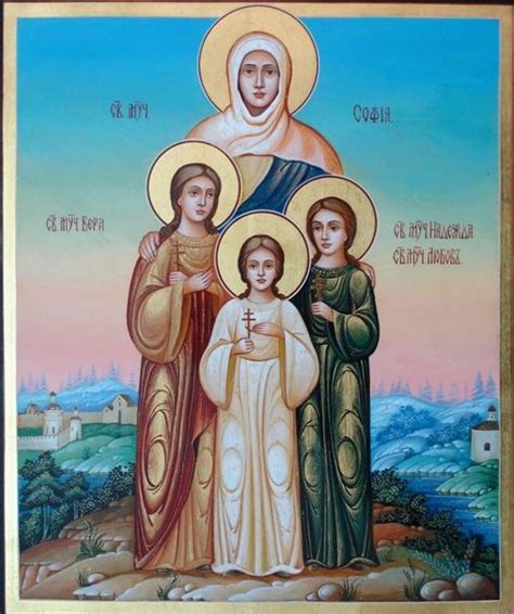Икона Вера Надежда Любовь святые. | Вера, Православные иконы, Святые