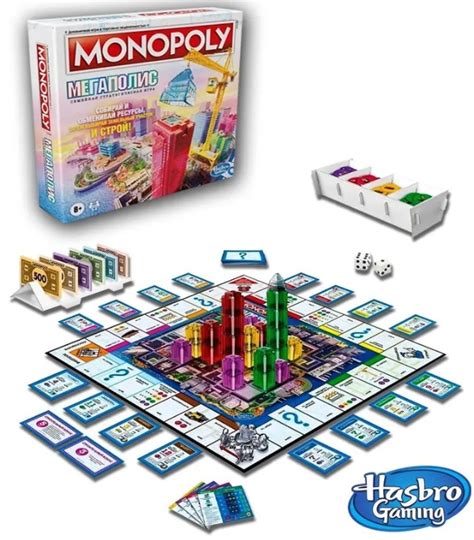 Настольная игра Монополия: Мегаполис - купить по цене 2799 руб с ...