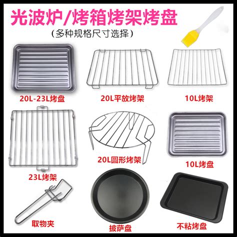Купить Микроволновой печи барбекю специальный инструмент микроволновой ...