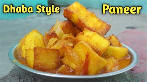 Paneer Kese Banate Hai Paneer Recipe How To Make Paneer Recipe Ghar