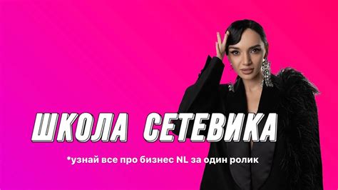 Школа сетевика - YouTube