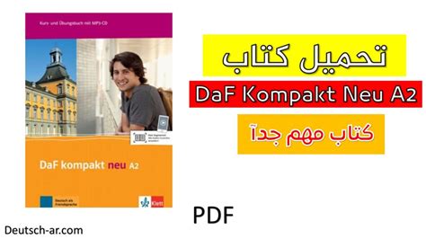 Daf Kompakt Neu A Pdf Deutsch Ar