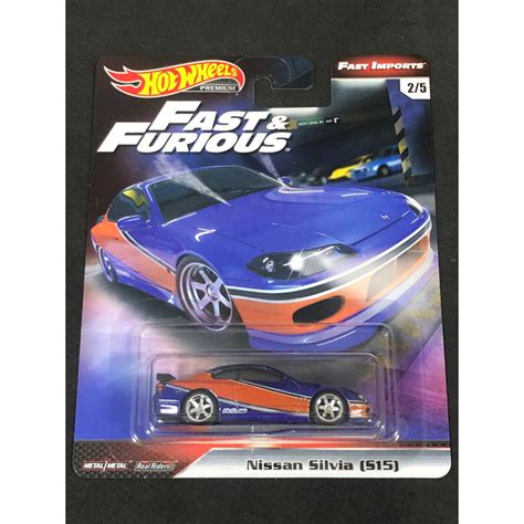 風火輪 hot wheels 玩命關頭 日產 Nissan silvia s 日本 jdm 蒙娜麗莎 精裝 膠胎 蝦皮購物