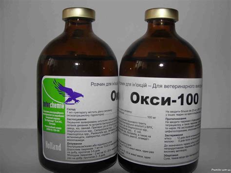 оксітетрациклін - ветеринарні препарати купити