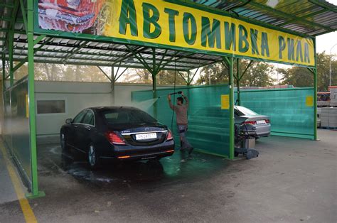 Автомивка Рила... - Строителен Хипермаркет РИЛА, Пловдив