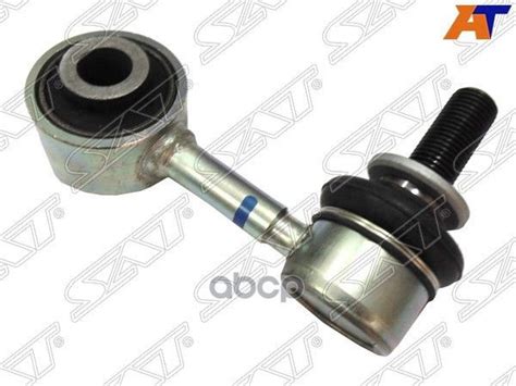 Тяга Стабилизатора Переднего Toyota Tundra/Sequoia 07- Rh - купить по ...