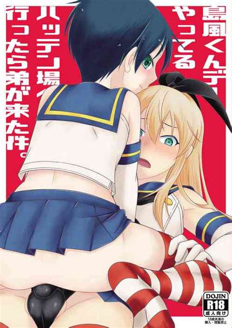 Character Shimakaze Nhentai Hentai Doujinshi And Manga