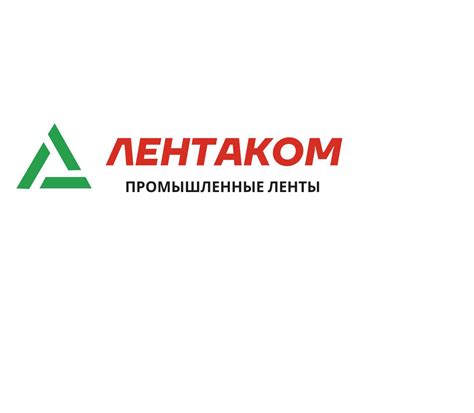 Каталог клеящих лент от Лентаком | Широкий выбор материалов для ...