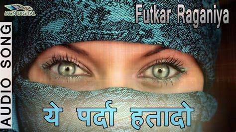 Ye Parda Hata Do Song I Futkar Raganiya I Latest Haryanvi Songs I Haryanvi Hot Songs Youtube
