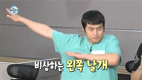 HOT Dance together 나 혼자 산다 YouTube