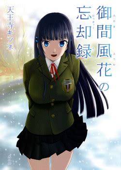 FUCK SWAP JUMP Nhentai Hentai Doujinshi And Manga