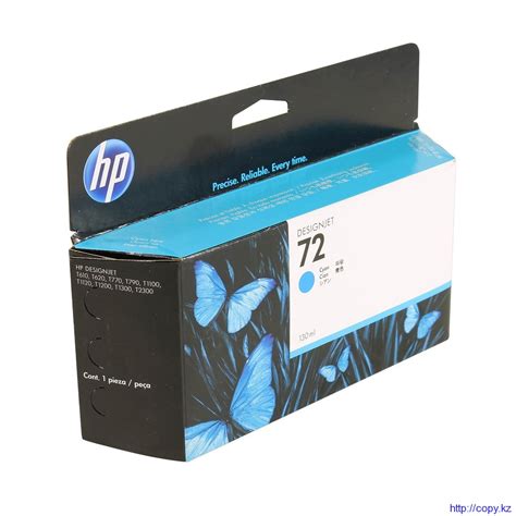 Картридж HP 72 (C9371A)