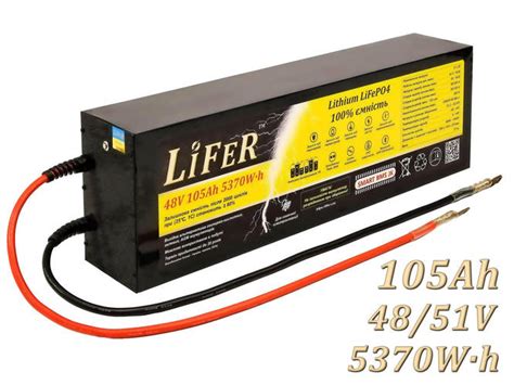 Купить Аккумулятор 48в/ 51 Вольт 105Ач для инвертора 100 Ампер LiFePO4 ...
