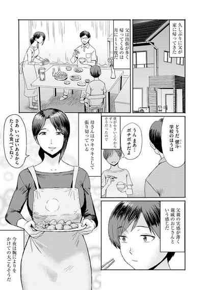 Soukan Syoukougun Nhentai Hentai Doujinshi And Manga