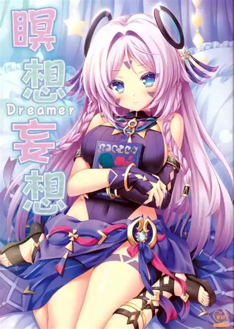 Character Ororon Nhentai Hentai Doujinshi And Manga