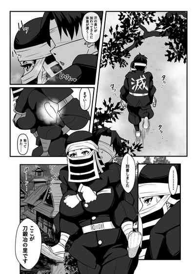 Kakushi No Onee San No Hon 2 Nhentai Hentai Doujinshi And Manga