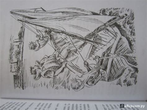 Книга: Рыжее знамя упрямства - Владислав Крапивин. Купить книгу, читать ...