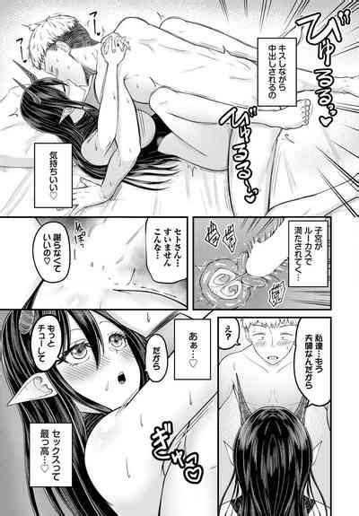 Dungeon Kouryaku Wa SEX De Vol 17 Nhentai Hentai Doujinshi And Manga