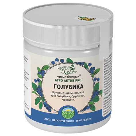 Живые бактерии Удобрение - купить с доставкой по выгодным ценам в ...