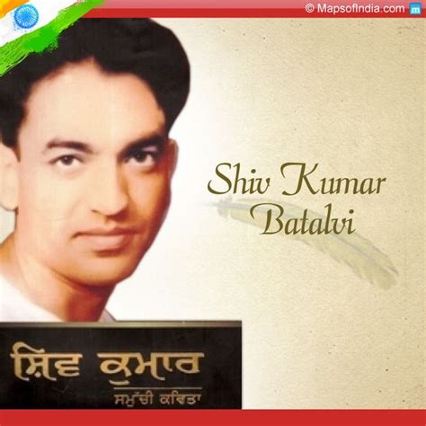 shiv kumar batalvi alchetron   social encyclopedia