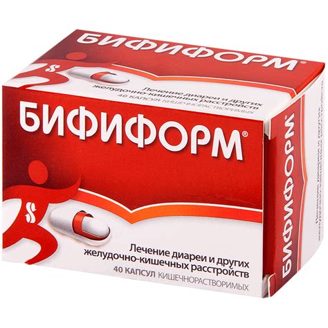 Бифиформ комплекс инструкция по применению цена отзывы аналоги цена