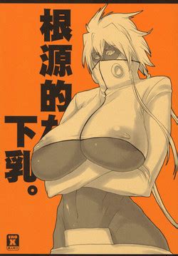 Artist Yukiguni Eringi Nhentai Hentai Doujinshi And Manga