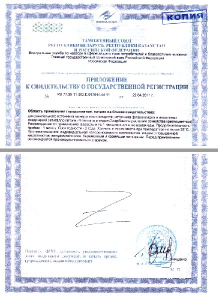 Промисан капсулы Купить в Киеве по Лучшей цене в Украине