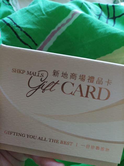 新地商場禮品卡 門票＆禮券 商店或商場現金券 Carousell