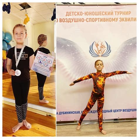 Федерация Воздушно-Спортивного Эквилибра г.Пенза | ВКонтакте