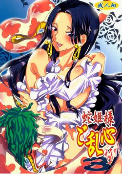 Hebihime Sama Goranshin Desu Nhentai Hentai Doujinshi And Manga