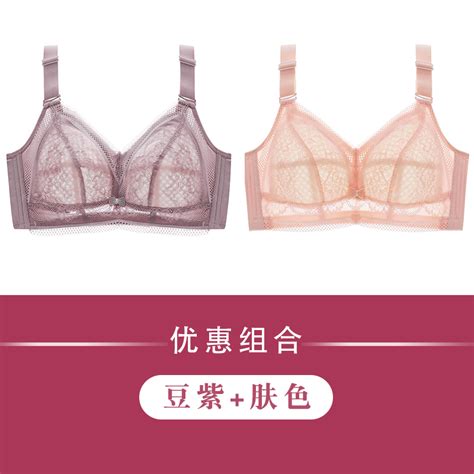 Large Boob Size Concealing Bra Ultra Thin Full Cup Large Size Fat Girl Underwear Women S