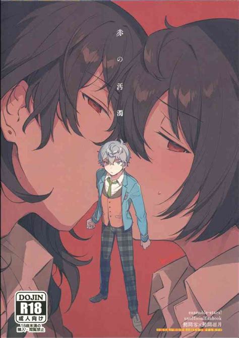 Aka No Odaku Nhentai Hentai Doujinshi And Manga