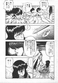 Carina No Bouken Nhentai Hentai Doujinshi And Manga