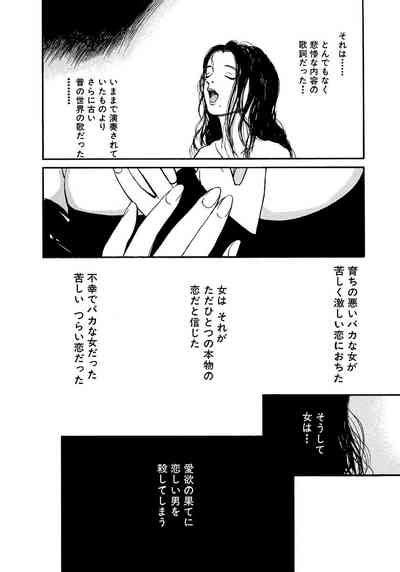 AIAI REN Treasure Edition Nhentai Hentai Doujinshi And Manga