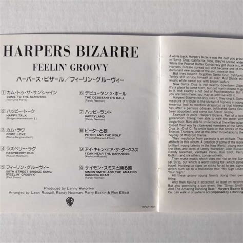 ハーパース ビザール フィーリン グルーヴィー 国内盤帯有 harpers bizarre feelin groovy H 売買された