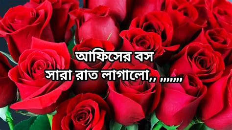 Bangla Choto Golpo Bangla Choti Story Boss Fuck Long Time Hardcore Hardcore Porn XHamster